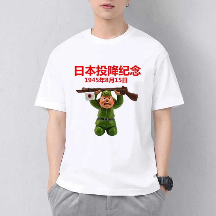 日本投降纪念短袖个性纯棉t恤男女夏季文字宽松休闲夏季男士上衣