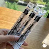 按动中性笔替芯 笔芯 0.5mm 黑