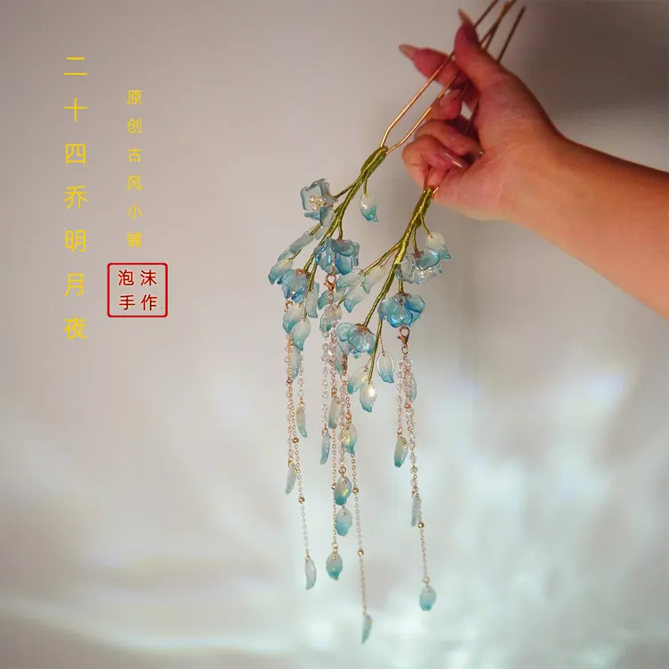 二十四乔池梦发钗U型古风新中式旗袍马面裙侧簪清蓝琉璃配饰仙气