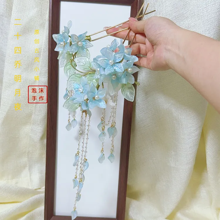 二十四乔天青色烟雨发钗流苏原创浅蓝发簪仙气琉璃花古风汉服头饰