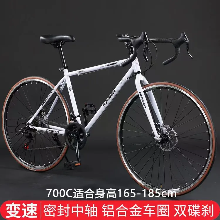 上海永久公路车自行车学生上学成人男士代步弯把碟刹变速轻便赛车