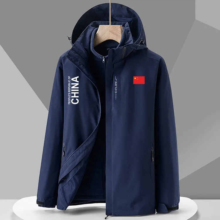 中国队China训练服外套男女冬季加绒加厚三合一冲锋衣登山服外套
