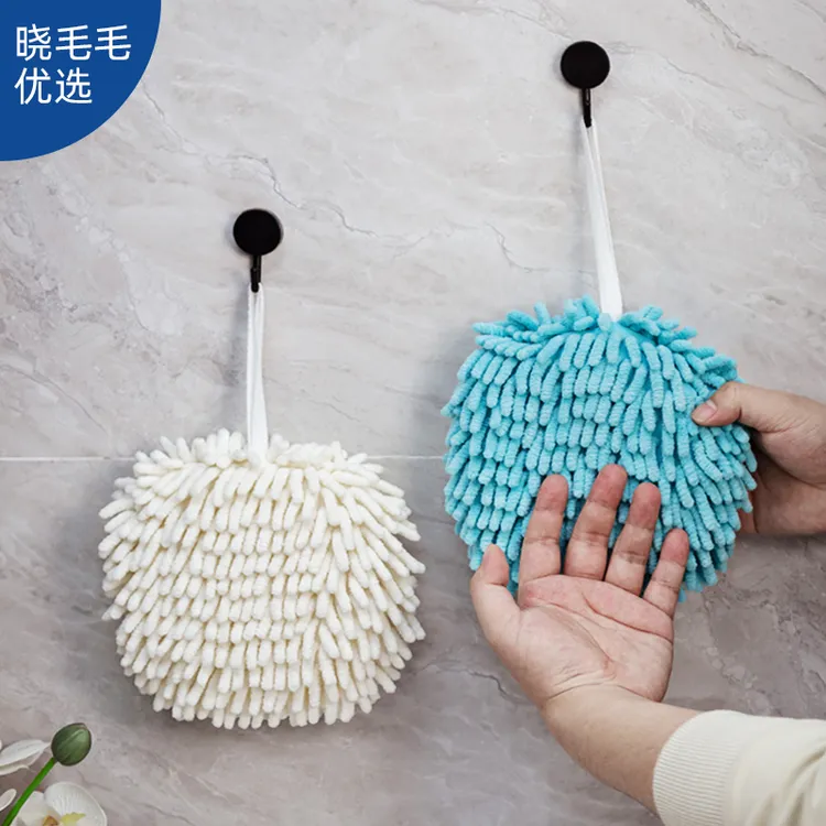 厨房雪尼尔擦手球1个送2挂钩 浴室吸水速干高颜值擦手巾不掉毛xmm