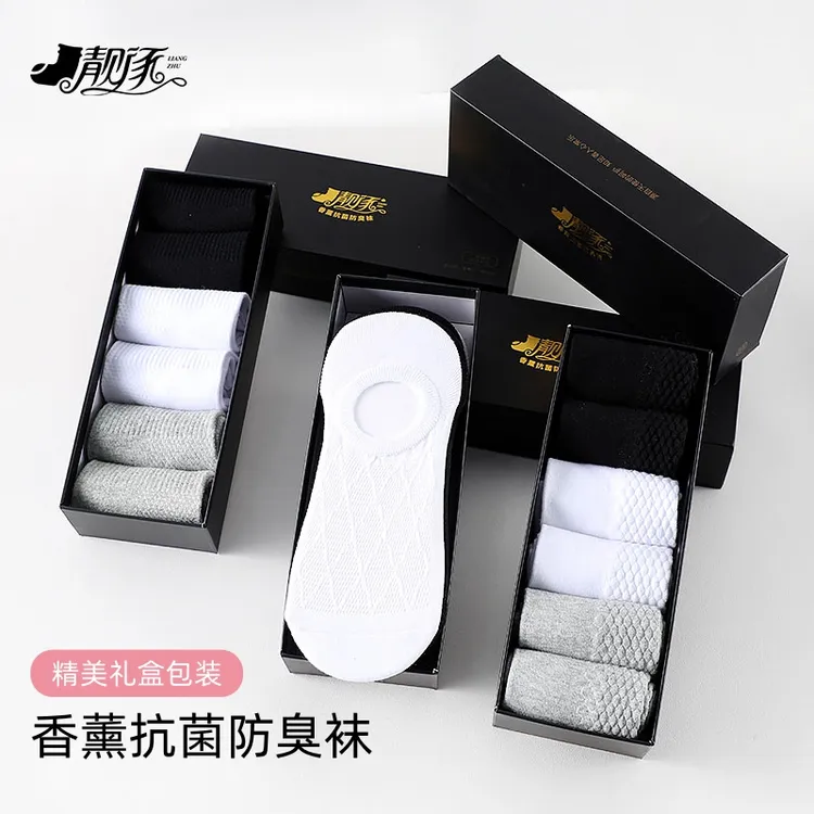 靓逐男士船袜纯棉浅口隐形袜薄款春夏抗菌防臭商务中筒袜子男短袜