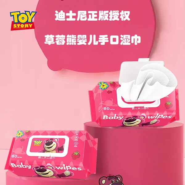 婴儿湿纸巾宝宝手口新生儿幼儿温和湿纸巾厚款40抽迪士尼草莓熊