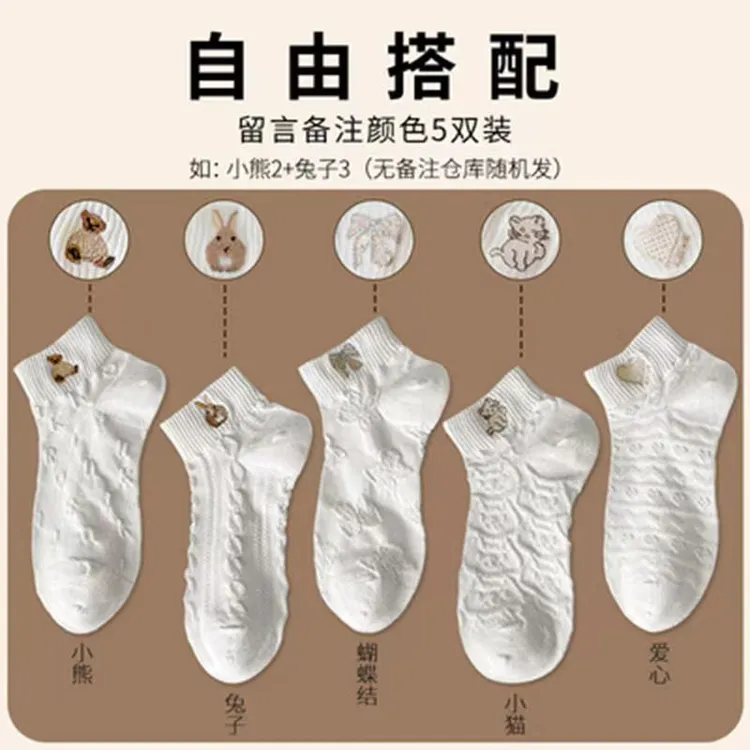 袜子女ins潮百搭夏季薄款中筒高颜值诸暨甜欲风森系篮球袜长筒袜