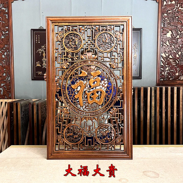 东阳木雕福字挂件实木香樟木手工雕刻木雕画中式客厅背景墙装饰画