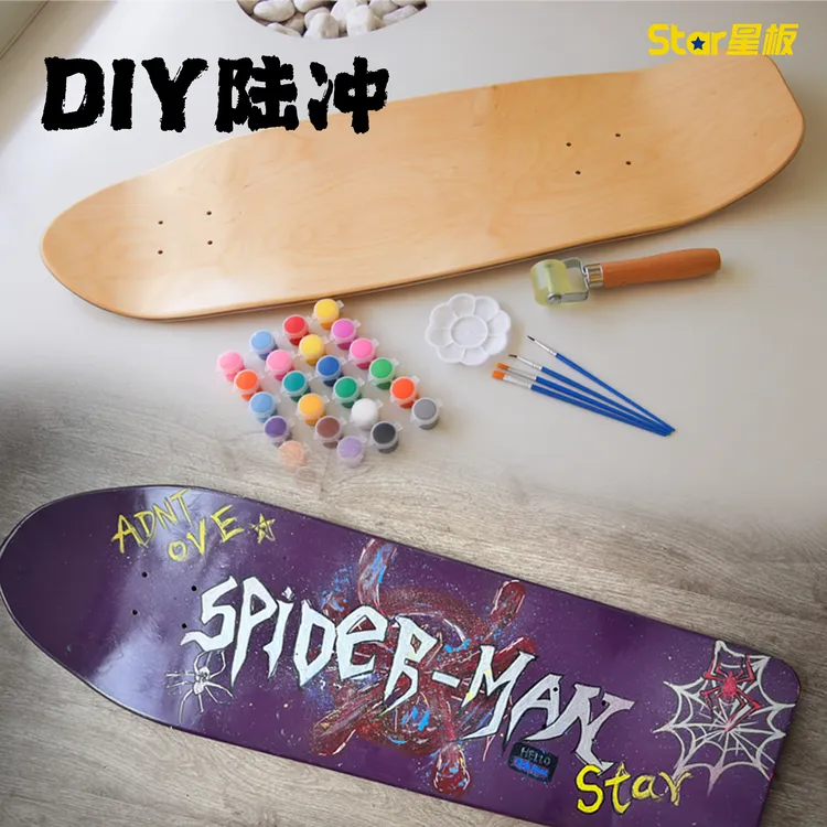 Star/星板陆地冲浪板DIY板面C4PU桥冲浪滑雪进阶免蹬地滑板初学者
