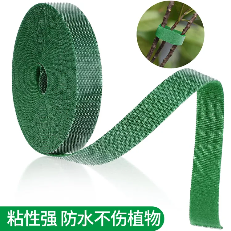 绑花扎带绿植龟背竹魔术贴园艺扎线植物捆绑定型绑带插花固定神器