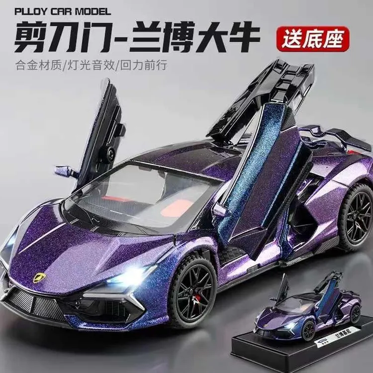 1:32兰博基尼大牛合金车模型仿真跑车摆件儿童玩具小汽车男生礼物