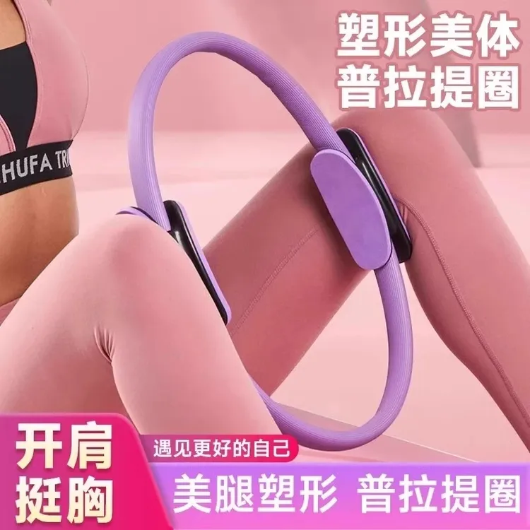 抗阻圈腿部老年人四肢阻力健身训练器多功能肌肉脚瑜伽普拉提圈