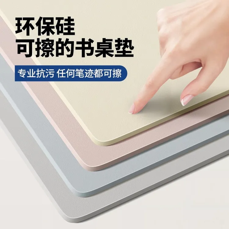 学生书桌垫子护眼儿童学习桌垫专用写字台课桌布办公室桌面保护垫