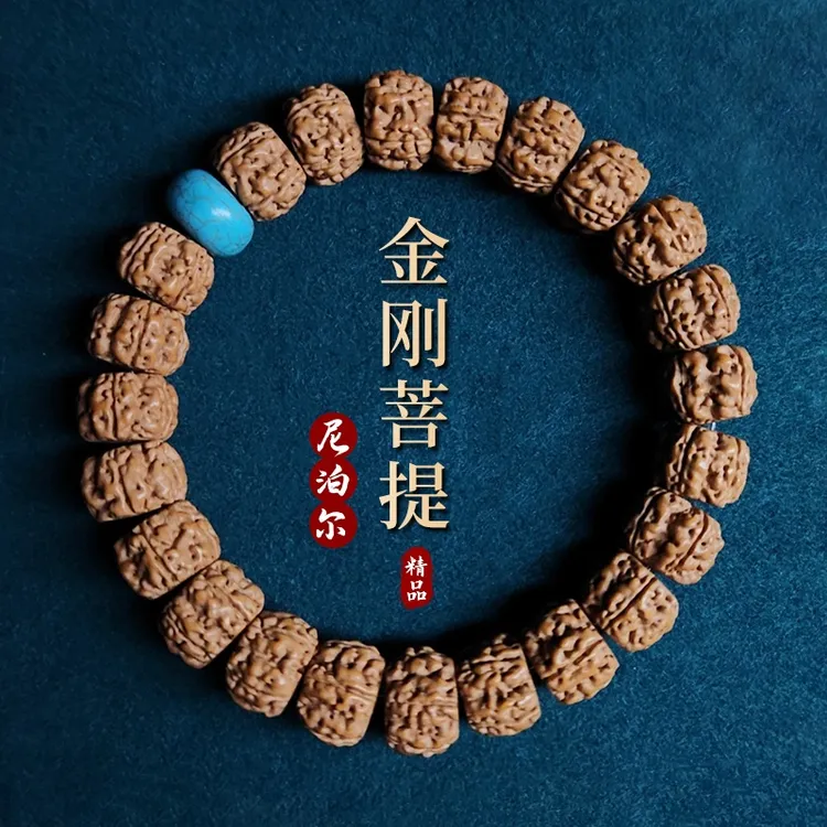 藏式直切小金刚菩提子手串文玩爆肉尼泊尔金刚菩提男盘玩佛珠手持