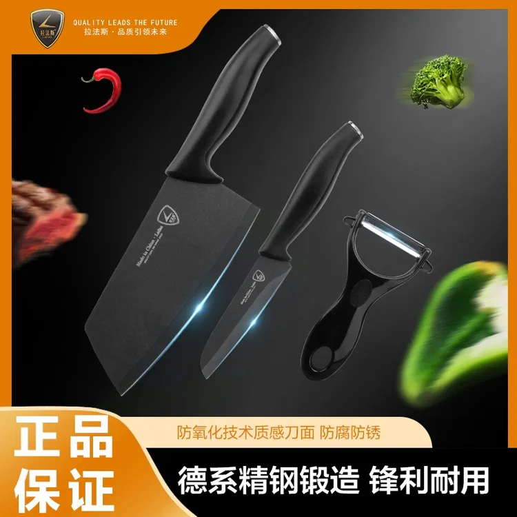 【黑金系列】德系黑刃厨房菜刀家用锋利切片刀瓜果刀厨师专用刀具cf商品图