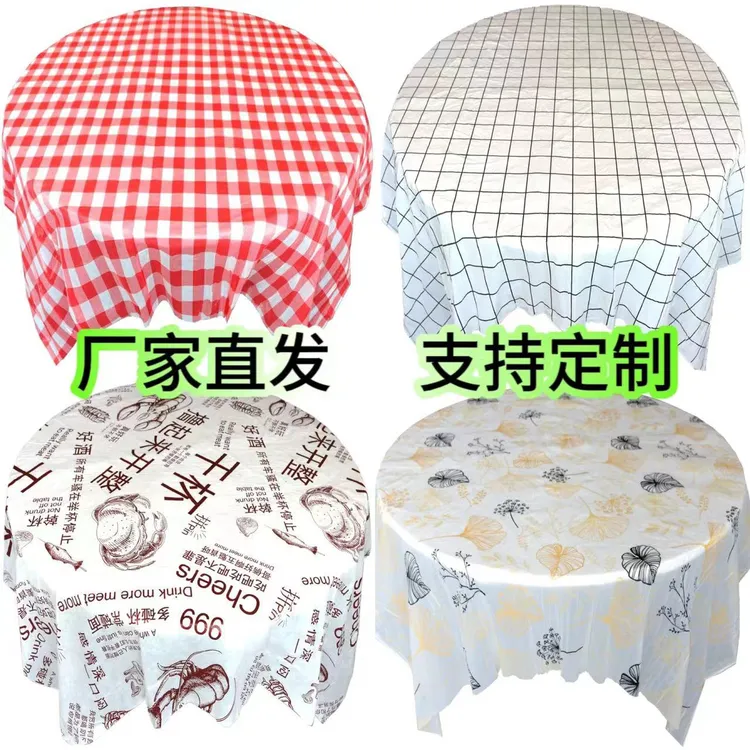 一次性桌布圆桌塑料餐布印花餐桌布加厚长方形商家用方桌台布饭店
