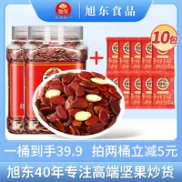 【拍2桶送10包】旭东天然红瓜子五香味坚果解馋小零食