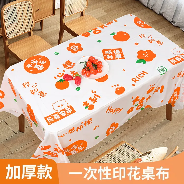 新款一次性桌布长方形氛围感印花大圆桌防水油餐桌垫家用加厚台布