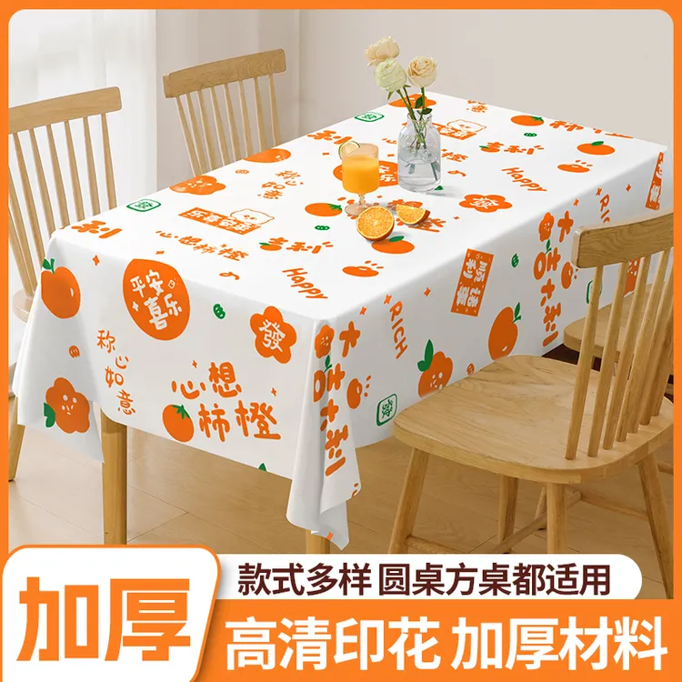 新款一次性桌布圆桌高级感印花防油特厚餐桌布家用加厚长方形台布