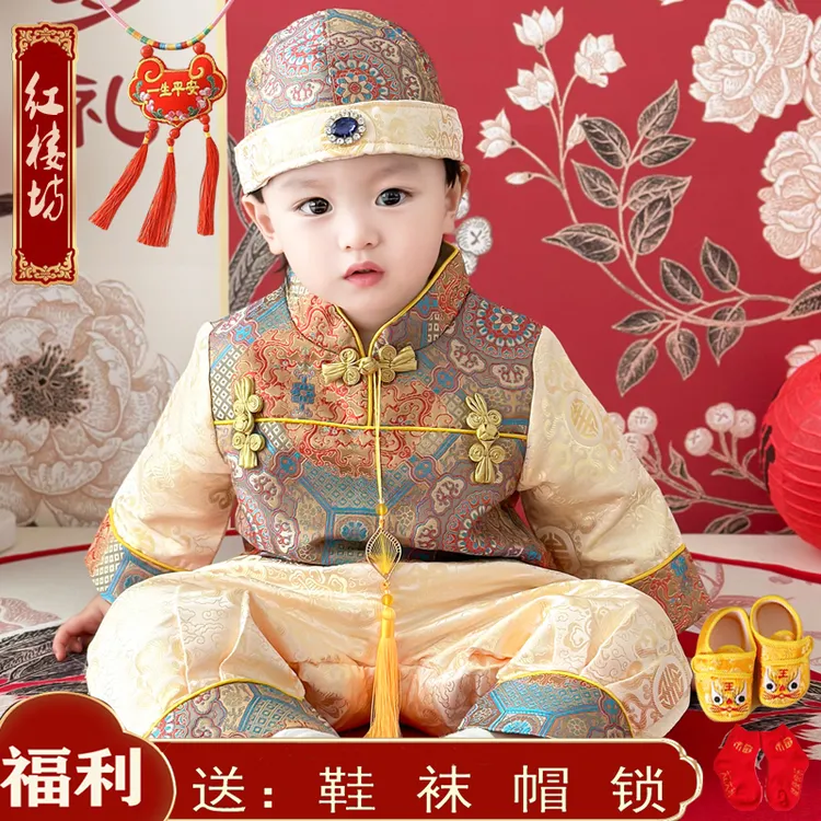 周岁礼服抓周唐装新中式婴儿满月服百天百岁中国风汉服衣服