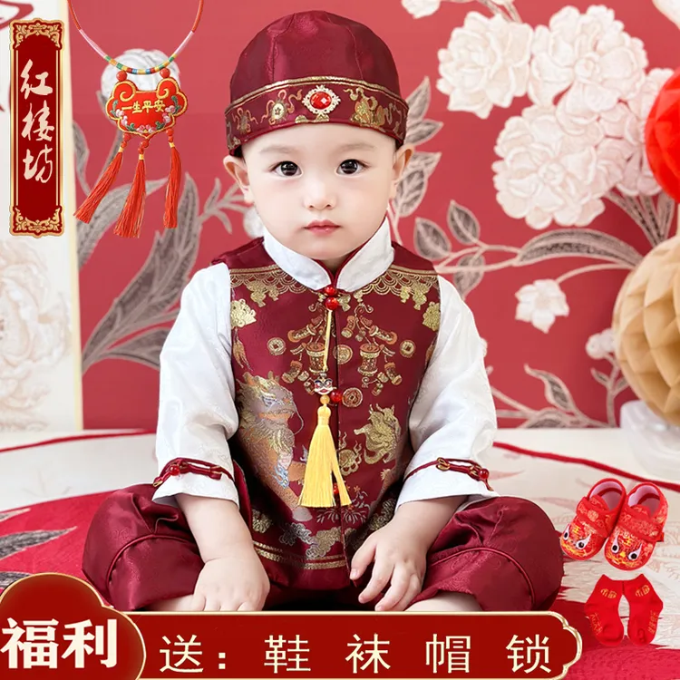 新中式薄冠衣周岁礼服抓周服喜庆生日宴男宝春夏新款百天儿童唐装