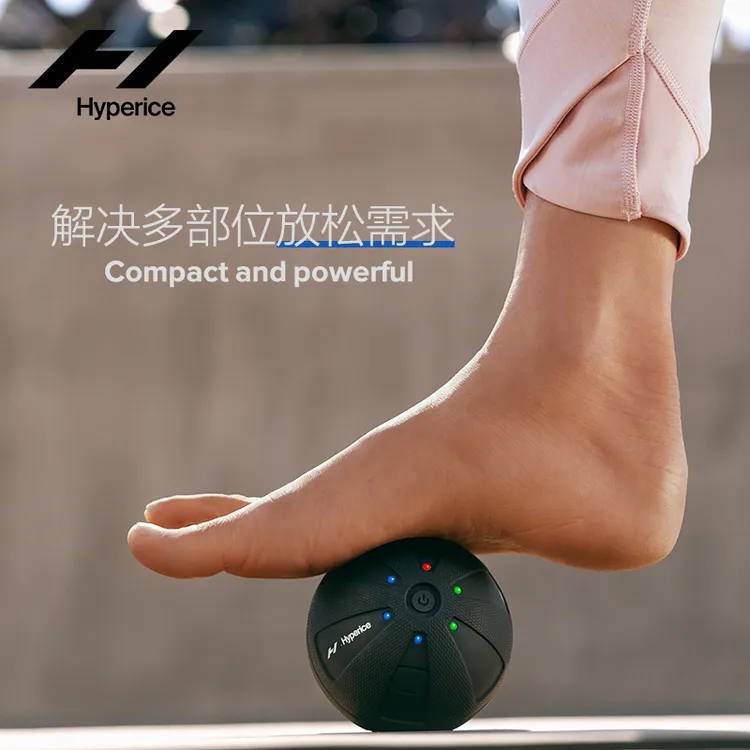 HYPERICE海博艾斯迷你震动筋膜球专用深层筋膜球hyperice运动久坐