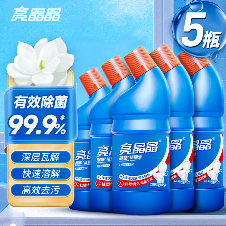 【20年国货】亮晶晶松木森林除菌洁厕液清香免刷洗除菌去垢家庭装