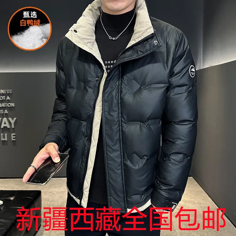 外套男秋冬新款大码居家休闲保暖立领夹克防风耐脏中青年加厚棉衣