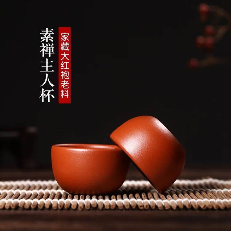 宜兴正宗紫砂茶壶茶杯手工主人杯品茗杯家用小口杯紫砂壶茶道周边