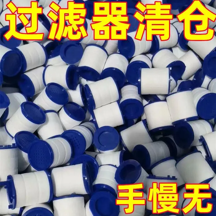 净水器家用通用型过滤器棉滤芯过滤器芯水龙头净水器替换芯加厚