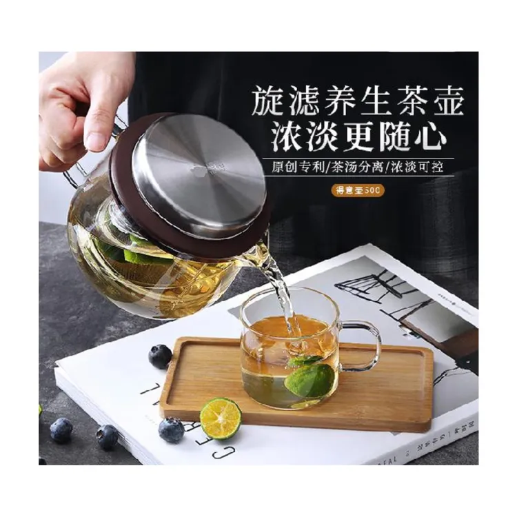 恒福得意壶茶水分离泡茶壶养生壶烧水玻璃锤纹简约过滤透明水壶