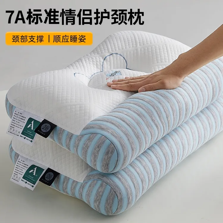 护颈枕高回弹反弓助眠7A针织刺绣枕头枕芯情侣枕家用一对学生单只