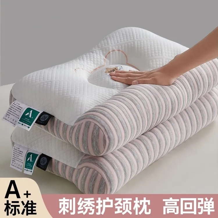 7A专用护颈枕反弓助眠针织刺绣家用枕头枕芯学生情侣枕学生宿色
