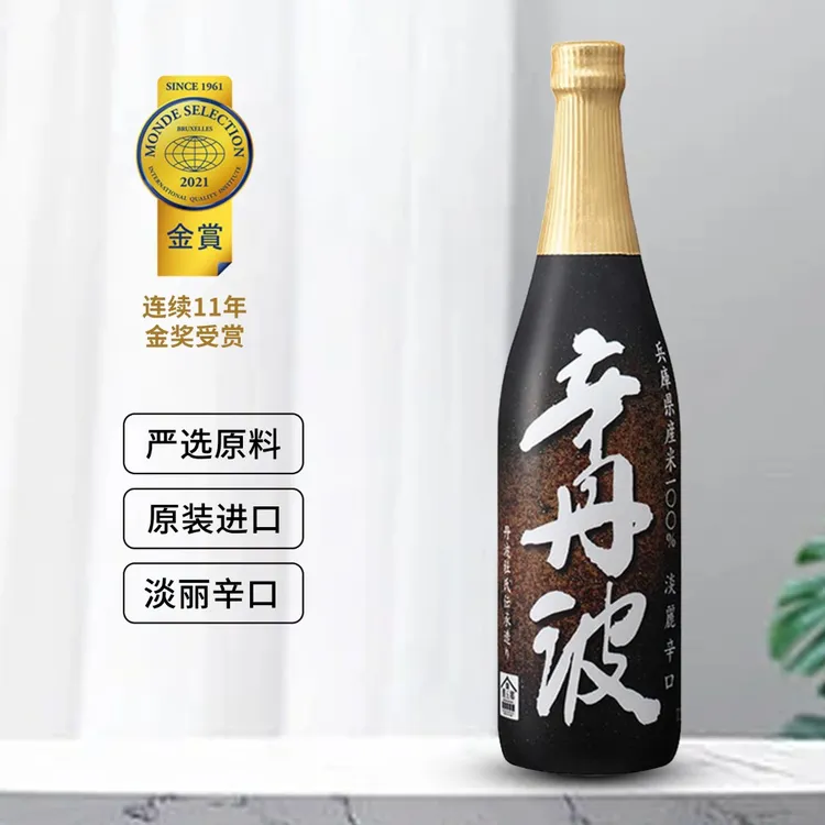 大関大关辛丹波本酿造日本兵库进口清酒低度酒佳品酿造酒