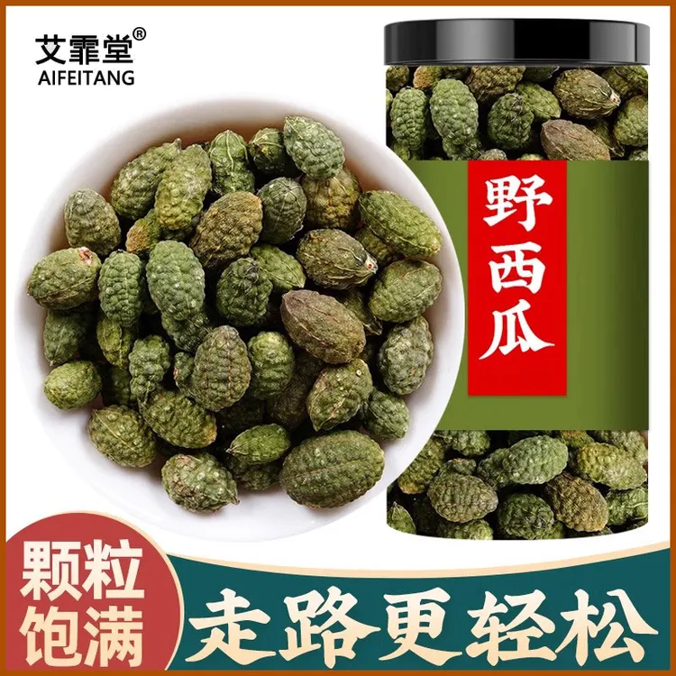 野西瓜泡酒吐鲁番特产火洲新疆小西瓜正品中药材功效磨粉腰腿关节