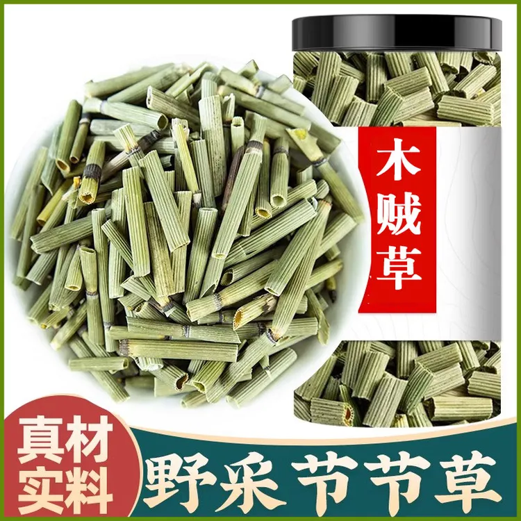 木贼草擦牙中药木贼中药材50g正品笔头无心草节骨草节节草的功效