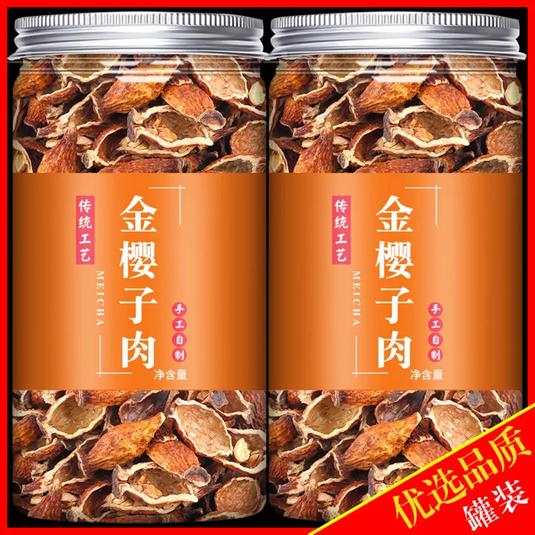 金樱子肉和芡实正品干货非野生新鲜中药材非特级泡茶泡水喝的功效