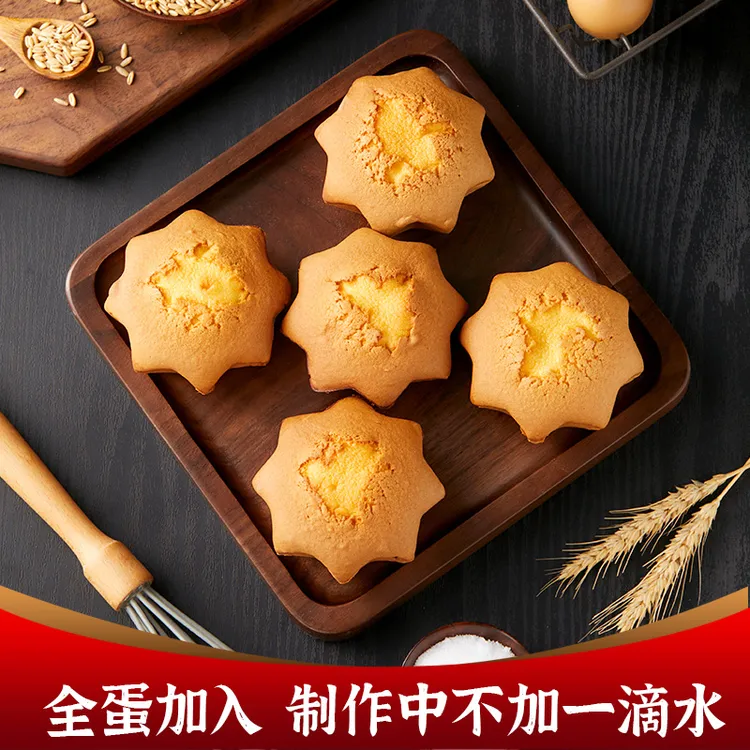【正宗无水蛋糕】山东传统老蛋糕60g左右/个 鸡蛋糕独立装传统点心