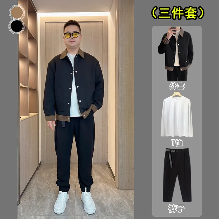 秋季男士夹克韩版休闲套装大码显瘦外套轻熟春秋衣服痞帅百搭
