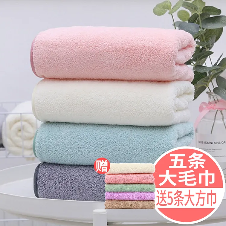 斜月三星5条装珊瑚绒大毛巾32*72cm赠5条装儿童洗脸巾吸水柔软F
