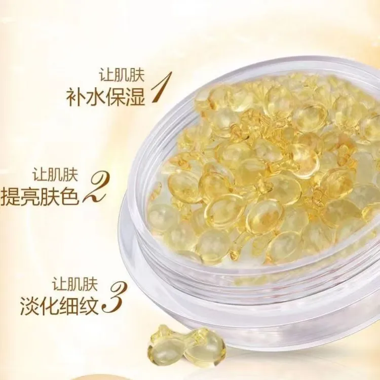 兰植雅时空焕活胶囊补水精华液神经酰胺焕活胶囊保湿紧致精华液