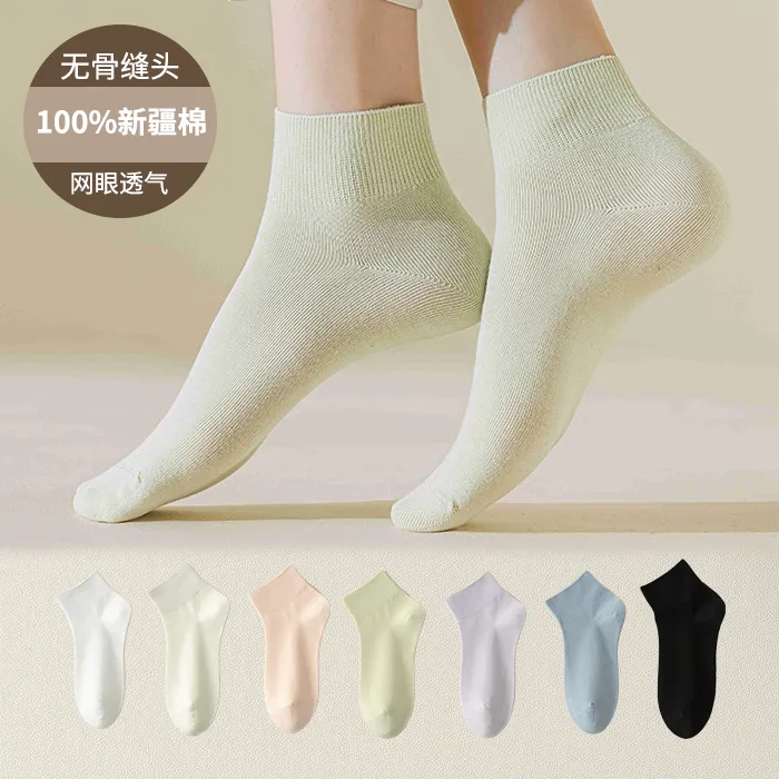 夏天袜子女薄款无骨短袜抗菌防臭吸汗透气正宗新疆棉袜防滑不掉跟