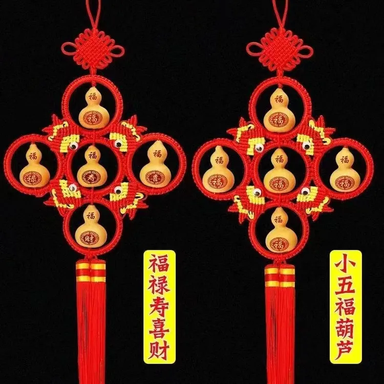 60-80厘米中国结五福葫芦挂件家居风水挂件入户门对门福字挂件