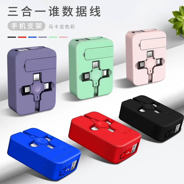 【四合一数据线】多功能快充伸缩安卓苹果Type-C充电线手机支架