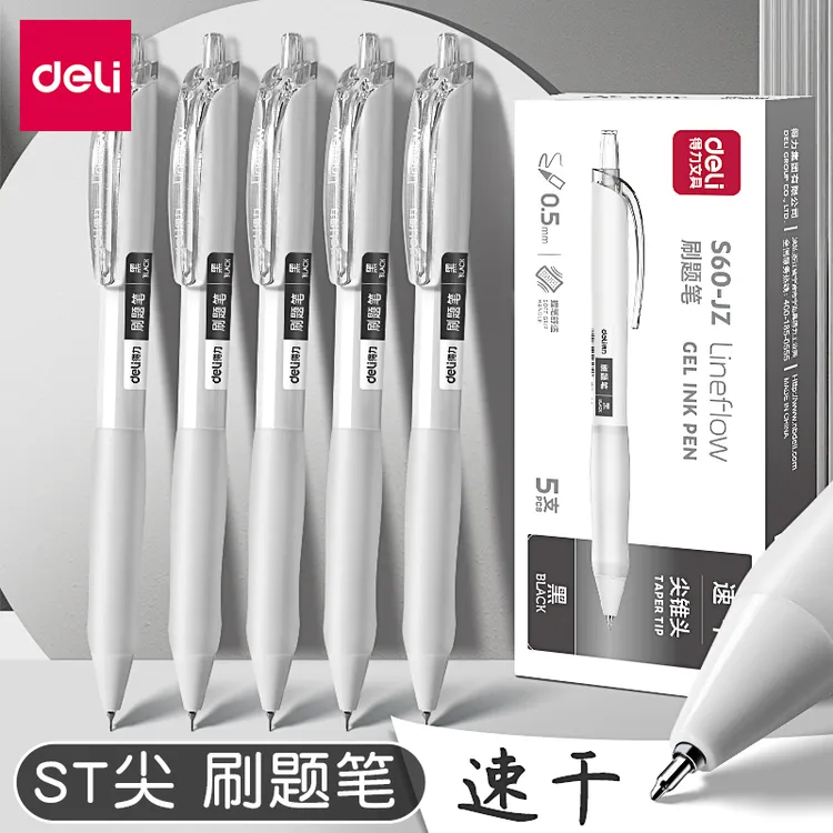 得力刷题小白笔按动中性笔st笔头速干顺滑考试笔0.5黑笔尖锥CS头