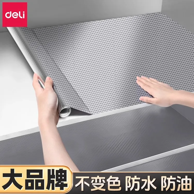 得力铝箔防油贴纸厨房防火耐高温橱柜防水防潮自粘墙纸锡纸加厚纸