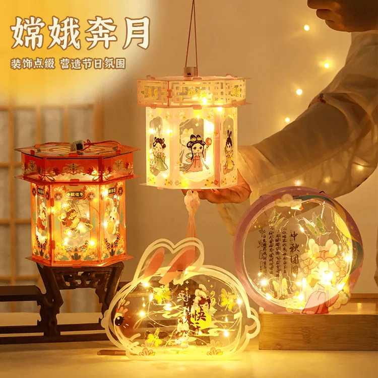 中秋节灯笼2024新款卡通兔子手工diy材料包 儿童手提发光古风花灯