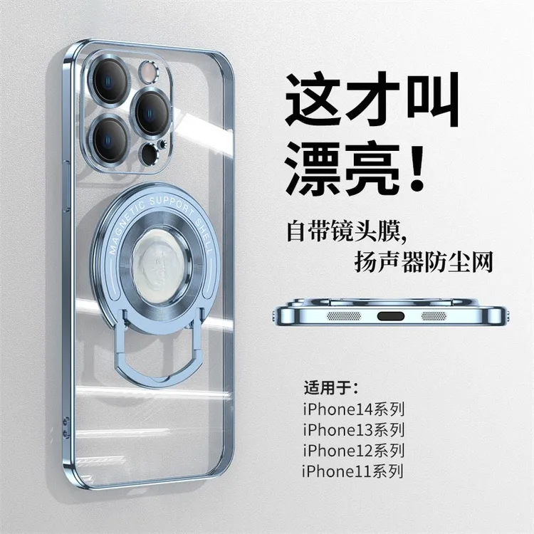 漏标拉扞支架适用苹果14promax手机壳高级感iPhone13/12/11保护套
