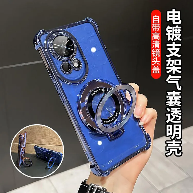 磁吸隐形支架适用华为nova13pro四角防摔壳nova12ultra透明保护套