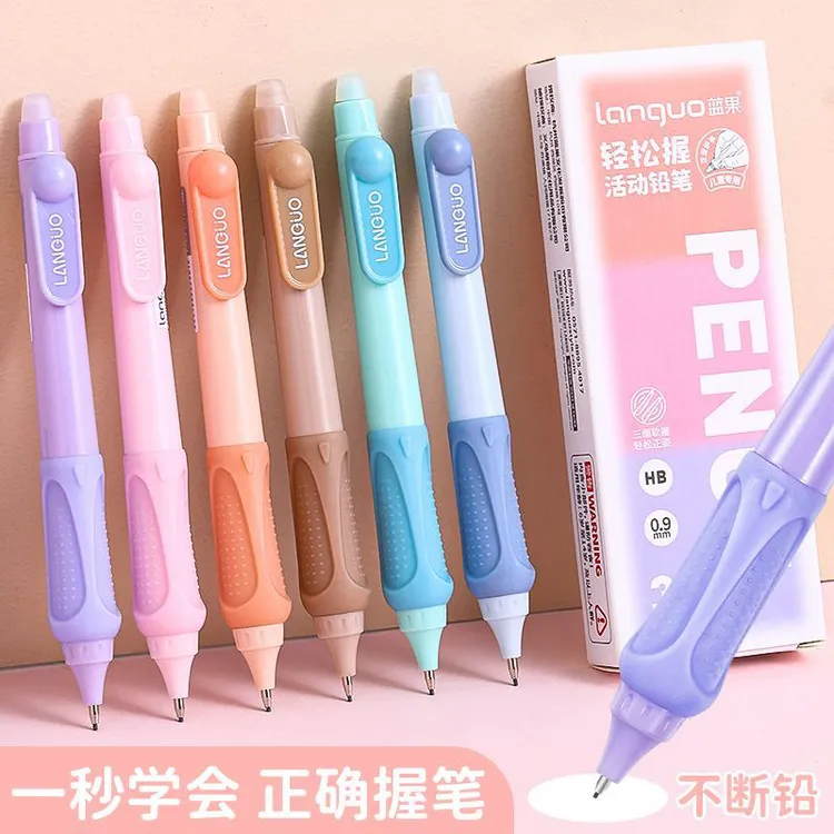 蓝果轻松握自动铅笔小学生专用矫正握姿幼儿园HB免削铅笔0.9mm