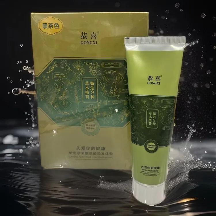 恭喜护染霜 亲肤温和 天然植物萃取 可盖白发 一梳即可 方便快捷